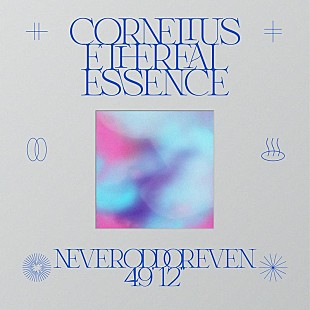 「コーネリアス、AL『Ethereal Essence』発売」