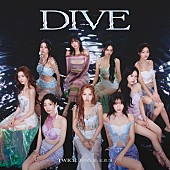 「TWICE アルバム『DIVE』初回限定盤B」2枚目/3
