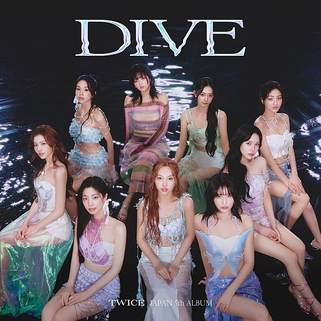 「TWICE アルバム『DIVE』初回限定盤B」2枚目/3