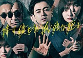 「あいみょん、ニューAL収録曲「ざらめ」が成田凌主演ドラマ主題歌に決定＆PR映像で一部音源も解禁」1枚目/2