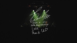 「木村カエラ、デビュー20周年をお祝いしたFC限定ライブより新曲「チーズ」ライブ映像を公開」