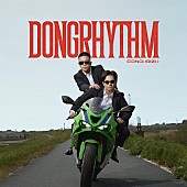 「どんぐりず、ニューAL『DONGRHYTHM』から「Yoppa Ratta」MV公開」1枚目/2