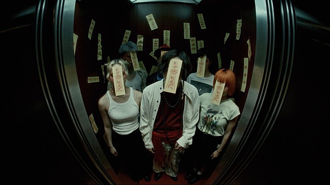 「須田景凪、キョンシーとの大騒動を描く「ユーエンミー」MV公開」1枚目/1