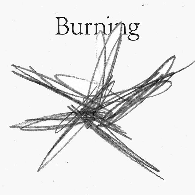 「羊文学 配信シングル「Burning」」2枚目/3