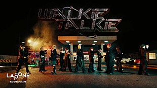 「INI、西洸人が作詞・作曲に参加した「Walkie Talkie」パフォーマンスビデオ公開」