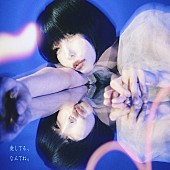 「初回生産限定盤」2枚目/5