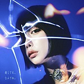 「通常盤」3枚目/5