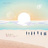 「LINKL PLANET、新屋行裕（かりゆし58）楽曲提供による「僕と君が誰かの生まれ変わりだとしても」配信リリース決定」1枚目/3