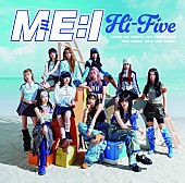 「ME:I シングル『Hi-Five』初回限定盤A」2枚目/4
