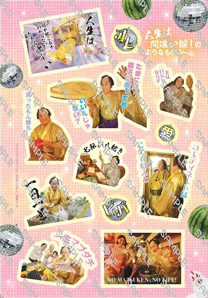 「(C)幻冬舎 撮影／竹中圭樹」3枚目/3