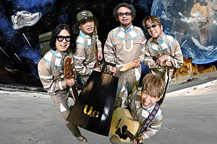 「ユニコーン主催イベントのテーマソング「マチュリー」配信リリース」