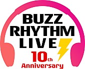 「【バズリズム LIVE】会場で“特別展”、バカリズムが番組で描いた即興イラスト約400点を一挙展示へ」1枚目/3