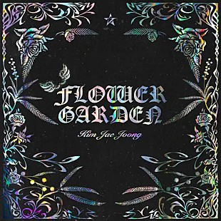 「【ビルボード】ジェジュン『FLOWER GARDEN』DLアルバム首位、稲葉浩志が2位キープ」