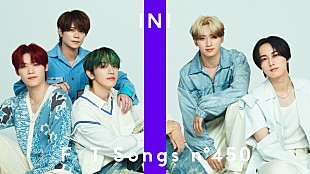 「INI、許豊凡が作詞に初参加した「I'm a Dreamer」披露 ＜THE FIRST TAKE＞」