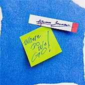 「Ayumu Imazu、「Where Do We Go!」7/5配信リリース」1枚目/2