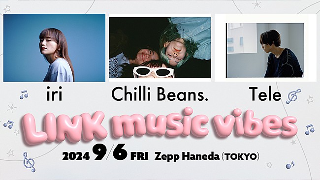 「iri／Chilli Beans.／Teleが出演、“つなぐ”をテーマにした新しい音楽ライブ【LINK music vibes】始動」1枚目/5