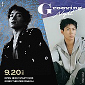 「SIRUPがホストを務める【Grooving Night】9月開催　ゲストはAyumu Imazu」1枚目/5