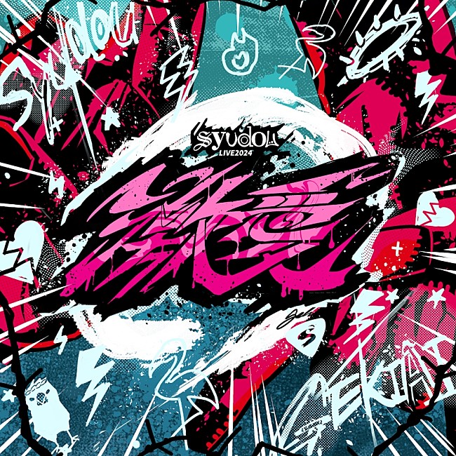 「syudou、11月パシフィコ横浜にて【syudou Live 2024「激愛」】開催決定」1枚目/2