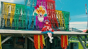 「水曜日のカンパネラ、“世界一辛い唐辛子”が題材の楽曲「キャロライナ」のMV公開」