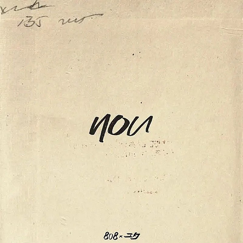 「【Heatseekers Songs】808「You」通算4回目の首位獲得」1枚目/1