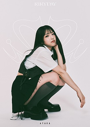 「日プ女子・北爪さくら所属の新グループRIRYDAY、新人MIONとポケプリ細井彩加が参加」