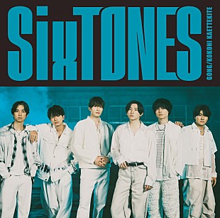 「【先ヨミ】SixTONES『GONG/ここに帰ってきて』38万枚で現在シングル1位走行中」