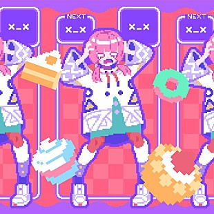 「花譜 、「ゲシュタルト-崩壊Remix-」配信リリース」