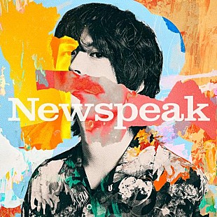 「Newspeak、メジャー1stAL『Newspeak』リリース」