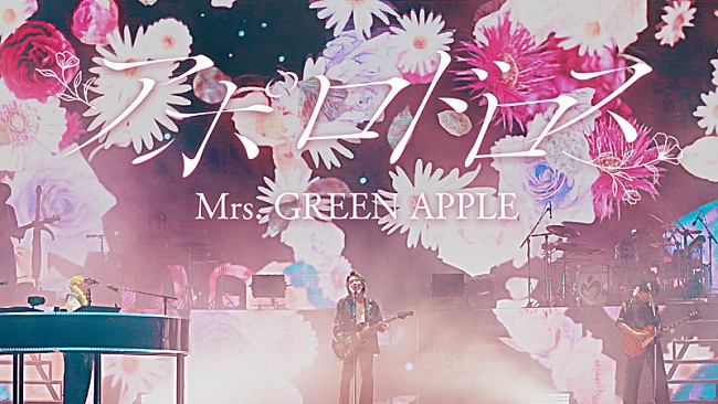 「Mrs. GREEN APPLE、スタジアムツアー神戸公演より「アポロドロス」映像公開」1枚目/1