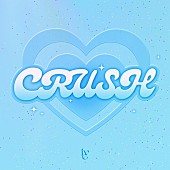 「IVE 配信シングル「CRUSH」」2枚目/2