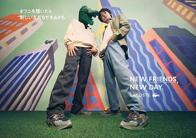 「imase、ラコステジャパンの2024秋冬スニーカー　キャンペーンソングに新曲を提供」1枚目/1