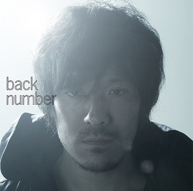 「back number「高嶺の花子さん」ストリーミング累計5億回再生突破」1枚目/1