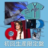 「後藤真希、オリジナル・ミニAL『prAyer』リリース決定」1枚目/2