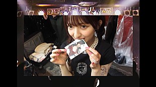 「甲田まひる、「れんあいパン」MV公開」