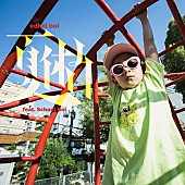 「edhiii boi、エモーショナルな「夏休み feat. School Boi」MV公開」1枚目/2