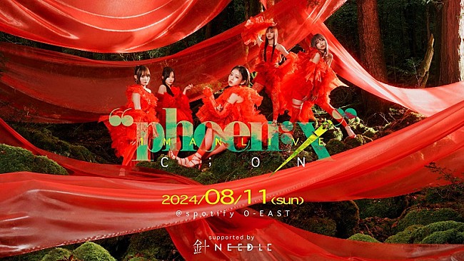 「C;ON、ワンマン公演のステージを“本気で売れたいアイドル”にお裾分け　特別企画【Lucky 7 Stage】」1枚目/4