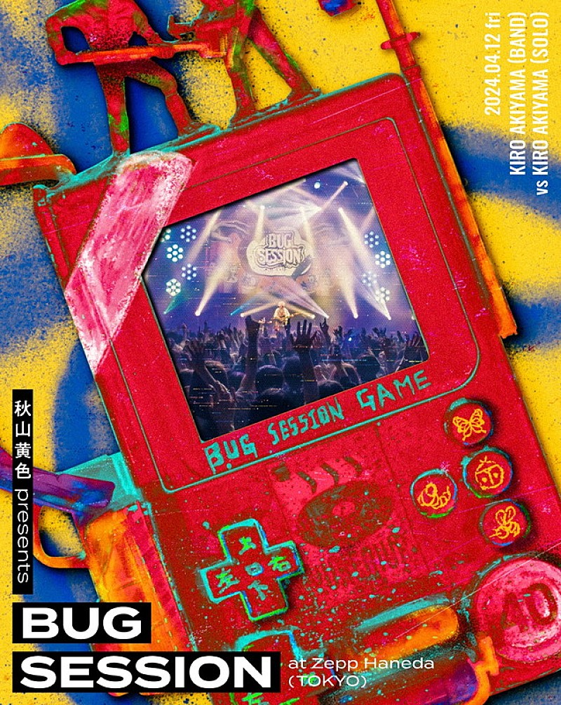 「秋山黄色 LIVE Blu-ray『秋山黄色 presents BUG SESSION at Zepp Haneda (TOKYO)』初回生産限定盤」2枚目/5