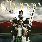 「新しい学校のリーダーズ、映画『もし徳』主題歌「Change」配信開始＆『Mステ』でTV初パフォーマンスへ」1枚目/2