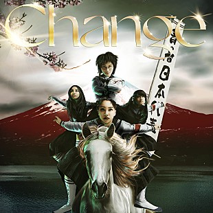 「新しい学校のリーダーズ、映画『もし徳』主題歌「Change」配信開始＆『Mステ』でTV初パフォーマンスへ」