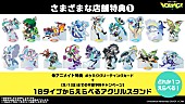 「アルバム『ポケモン feat. 初音ミク Project VOLTAGE 18 Types/Songs Collection』店舗特典」7枚目/10