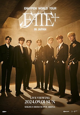 「ENHYPENの日本ツアーファイナル公演、全国の映画館でライブビューイング」