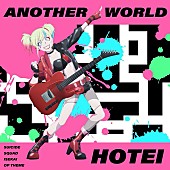 「布袋寅泰、アニメ『異世界スーサイド・スクワッド』OPテーマ「Another World」7/26配信決定」1枚目/1