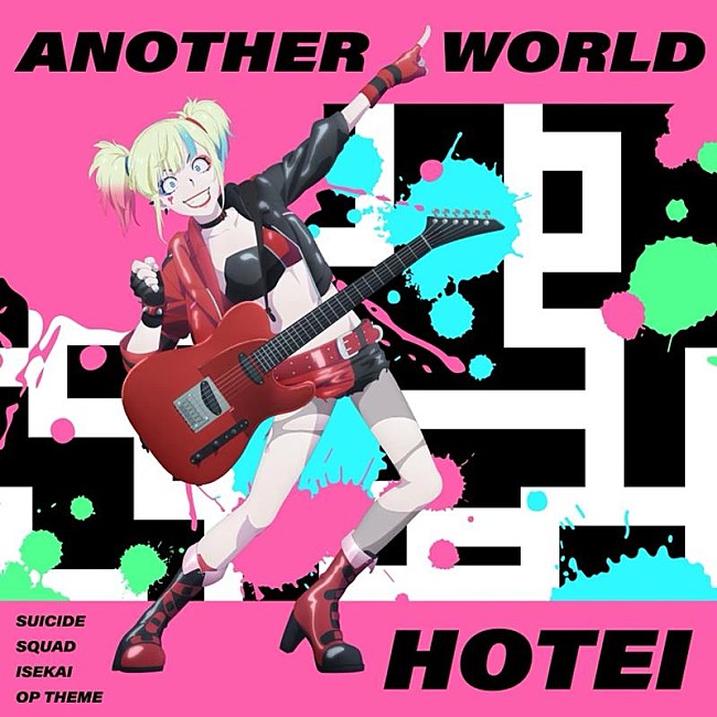 「布袋寅泰、アニメ『異世界スーサイド・スクワッド』OPテーマ「Another World」7/26配信決定」1枚目/1