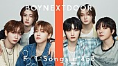 「BOYNEXTDOORが初登場、日本デビュー曲「Earth, Wind &amp;amp; Fire (Japanese Ver.)」披露 ＜THE FIRST TAKE＞」1枚目/1