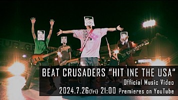 BEAT CRUSADERS、メジャー20周年記念し未配信MVを連続公開 | Daily