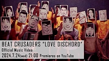 BEAT CRUSADERS、メジャー20周年記念し未配信MVを連続公開 | Daily