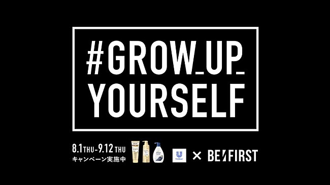 「『#GROW_UP_YOURSELF｜CM』」11枚目/28