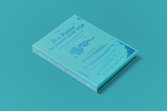 「ずっと真夜中でいいのに。 LIVE Blu-ray『本格中華喫茶・愛のペガサス ～羅武の香辛龍～』初回限定盤」4枚目/7