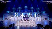 「乃木坂46、新曲「チートデイ」ライブ映像を1週間限定公開」1枚目/7