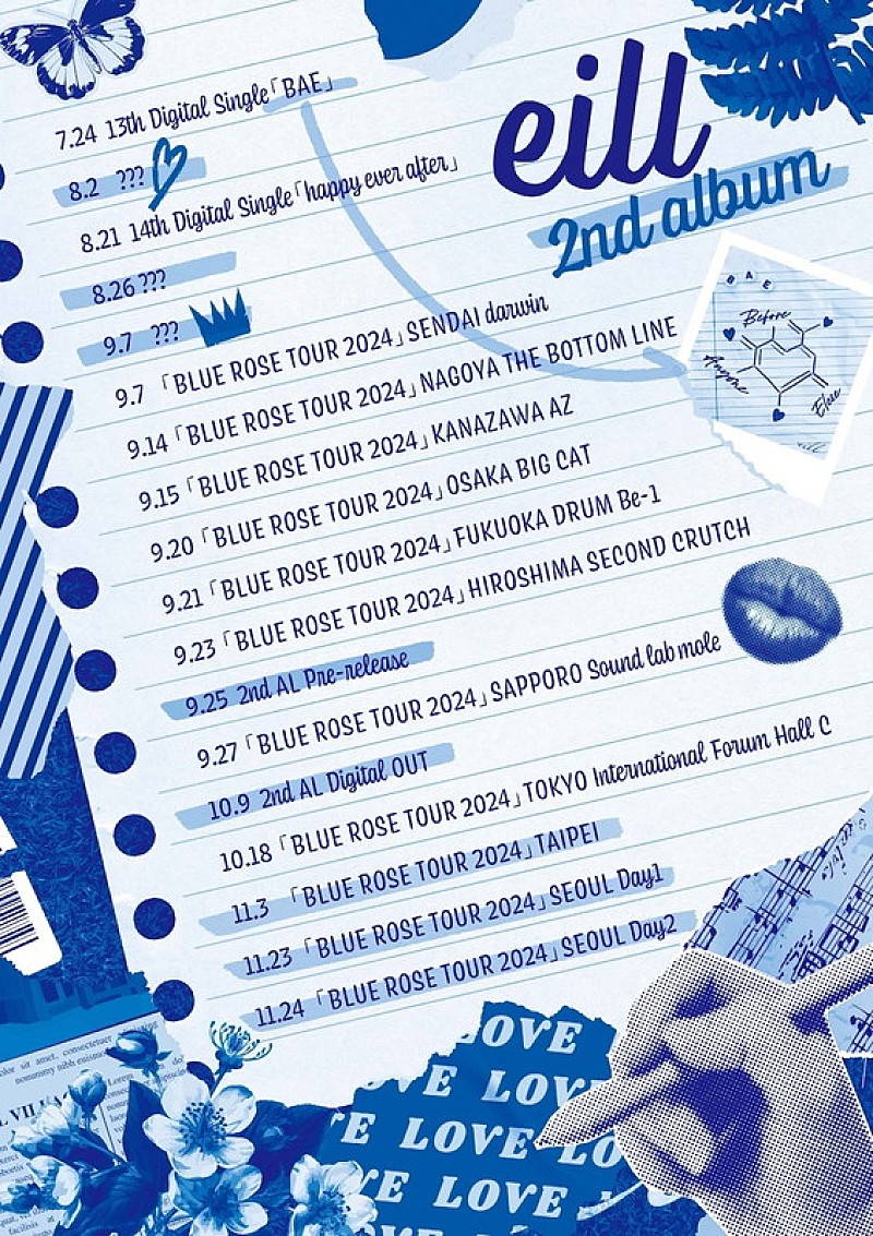 「eill スケジュール」4枚目/4